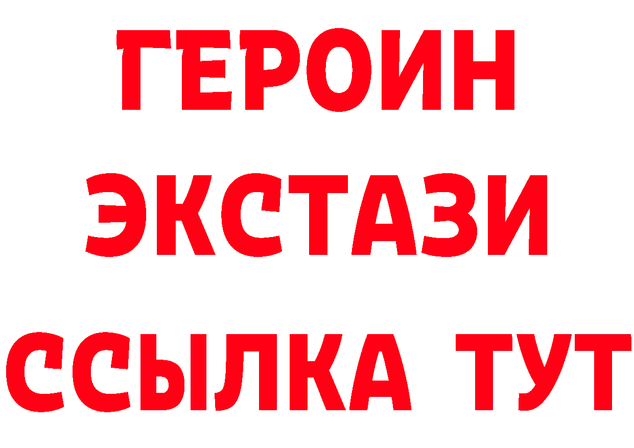 Как найти закладки? сайты даркнета как зайти Валдай